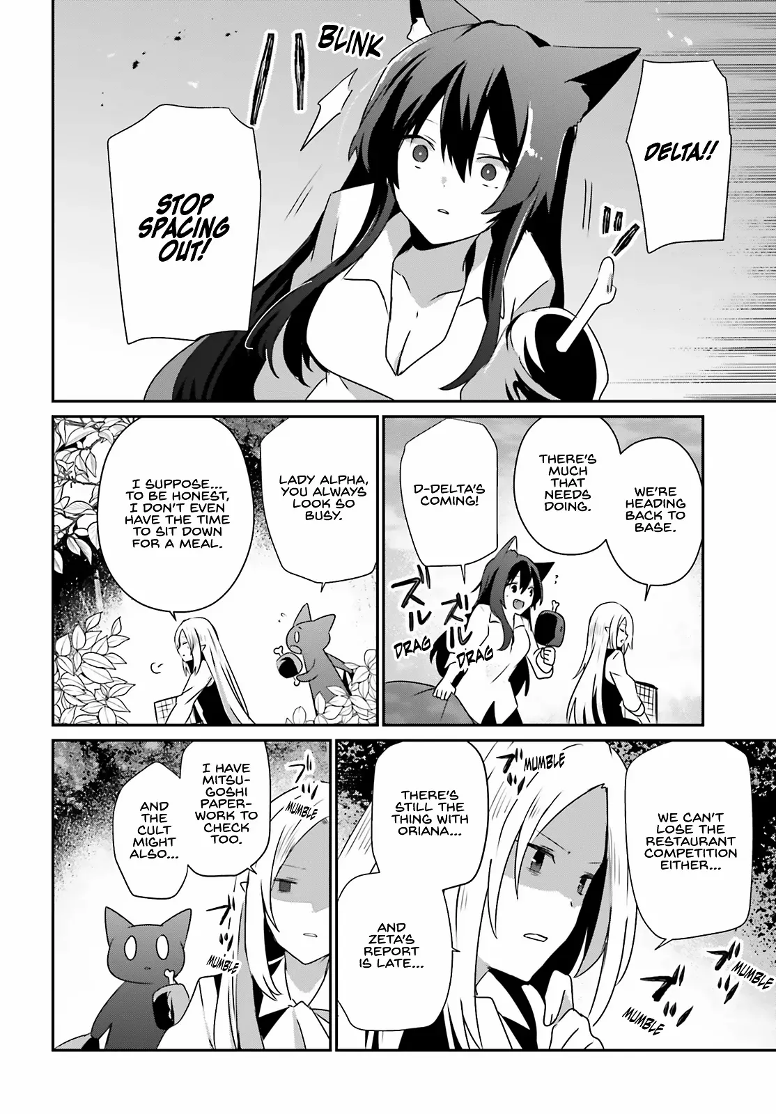 Kage no Jitsuryokusha ni Naritakute Chapter 75 31